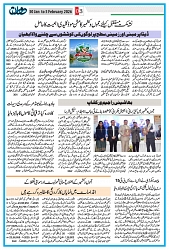 Dooran 30 January 2026_Page_03