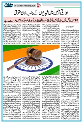 Dooran 30 January 2026_Page_05