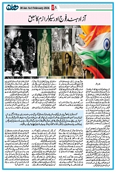 Dooran 30 January 2026_Page_08