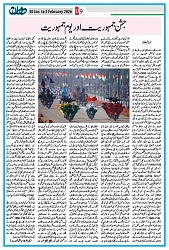 Dooran 30 January 2026_Page_09