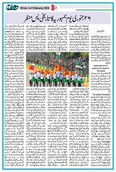 Dooran 30 January 2026_Page_10