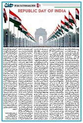 Dooran 30 January 2026_Page_11