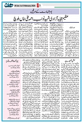 Dooran 30 January 2026_Page_13