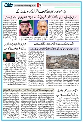 Dooran 30 January 2026_Page_15