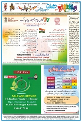 Dooran 30 January 2026_Page_16