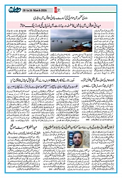 Dooran 20 March 2026_Page_02