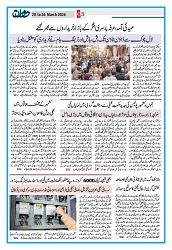 Dooran 20 March 2026_Page_03