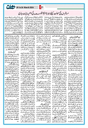 Dooran 20 March 2026_Page_10