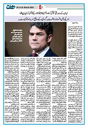 Dooran 20 March 2026_Page_11