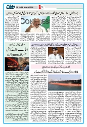 Dooran 20 March 2026_Page_13