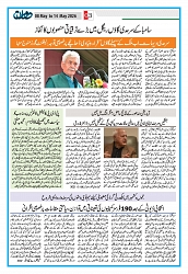 Dooran 08 May 2026_Page_03