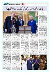 Dooran 08 May 2026_Page_10