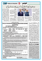 Dooran 08 May 2026_Page_13