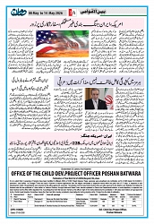 Dooran 08 May 2026_Page_14