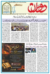 Dooran 19 June 2026_Page_01