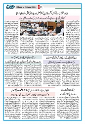 Dooran 19 June 2026_Page_02
