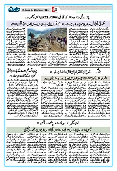 Dooran 19 June 2026_Page_03