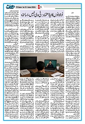Dooran 19 June 2026_Page_05