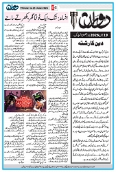 Dooran 19 June 2026_Page_06