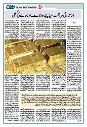 Dooran 19 June 2026_Page_07