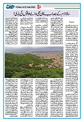 Dooran 19 June 2026_Page_08