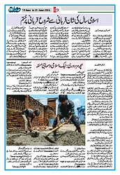 Dooran 19 June 2026_Page_09