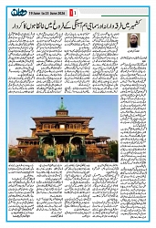 Dooran 19 June 2026_Page_11