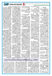 Dooran 19 June 2026_Page_12