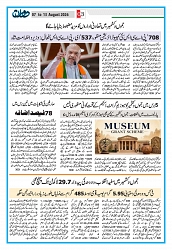 Dooran 07 August 2026_Page_03