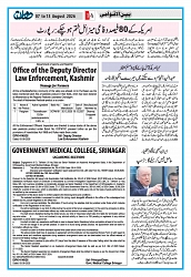 Dooran 07 August 2026_Page_14