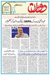 Dooran 18 September 2026_Page_01