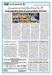 Dooran 18 September 2026_Page_02