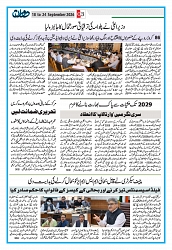 Dooran 18 September 2026_Page_03