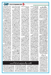 Dooran 18 September 2026_Page_10