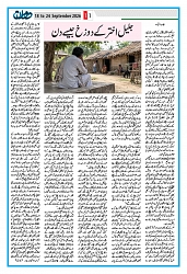 Dooran 18 September 2026_Page_11