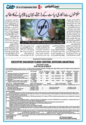 Dooran 18 September 2026_Page_14