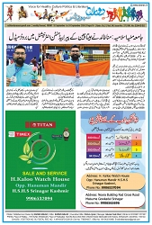 Dooran 18 September 2026_Page_16