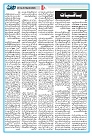 Dooran 20 March 2026_Page_04