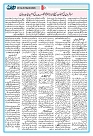 Dooran 20 March 2026_Page_10