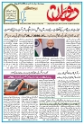 Dooran 08 May 2026_Page_01