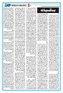 Dooran 08 May 2026_Page_04