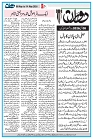 Dooran 08 May 2026_Page_06