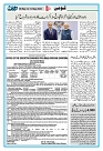 Dooran 08 May 2026_Page_13