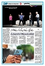 Dooran 08 May 2026_Page_15