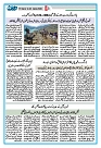 Dooran 19 June 2026_Page_03