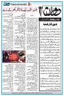 Dooran 19 June 2026_Page_06