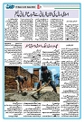 Dooran 19 June 2026_Page_09