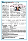 Dooran 19 June 2026_Page_14