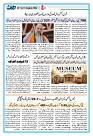 Dooran 07 August 2026_Page_03