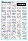 Dooran 07 August 2026_Page_04